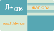 где купить жалюзи