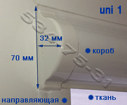 жалюзи уни1