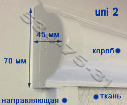 уни2 жалюзи